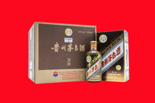 衢州市常山上门回收珍品茅台酒